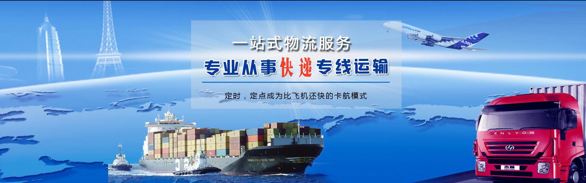 前进到丹麦物流公司-前进至丹麦物流专线-前进空运到丹麦-优时通物流有限公司