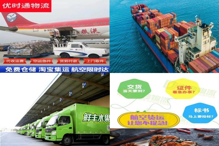 前进到丹麦航空货运公司-前进到丹麦物流专线