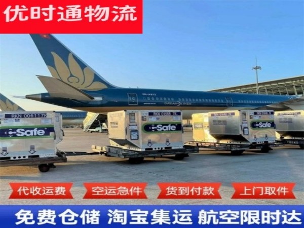 前进到丹麦空运加急专线